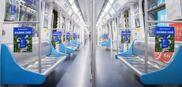 第一户外传媒-深圳地铁品牌内包车广告
