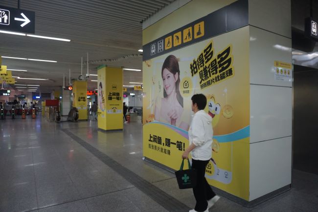 深圳地铁翻身站站厅层人来人往广告图