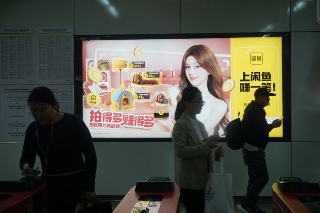 深圳地铁翻身站站厅闸机口墙面灯箱闲鱼案例广告图 