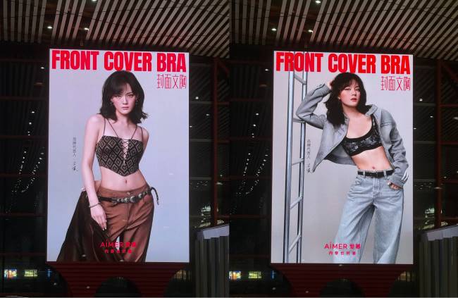 北京首都机场LED大屏文淇代言女装近景直拍摄 