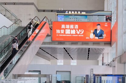 第一户外传媒-常州站北站房进站扶梯两侧墙面灯箱广告 第一户外传媒-常州站北站房进站扶梯两侧墙面灯箱广告