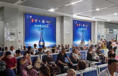 第一户外传媒-常州站南站房一层候车大厅墙面灯箱 第一户外传媒-常州站南站房一层候车大厅墙面灯箱