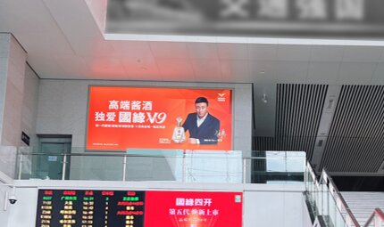 第一户外传媒-常州站南站房进站扶梯两侧墙面灯箱 第一户外传媒-常州站南站房进站扶梯两侧墙面灯箱