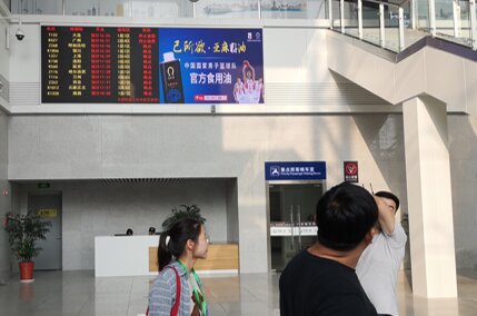 第一户外传媒-常州站南进站大厅扶梯两侧LED屏广告 第一户外传媒-常州站南进站大厅扶梯两侧LED屏广告