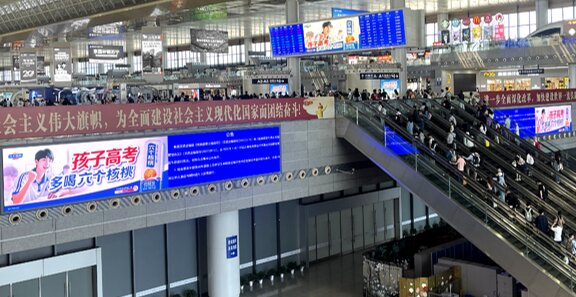第一户外传媒-南京南站北进站大厅扶梯两侧LED屏