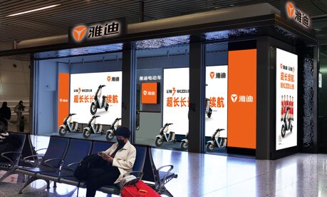 第一户外传媒-杭州东站候车大厅展位广告