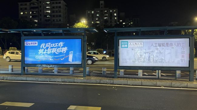 深圳公交候车亭广告招聘广告两块并排正面拍摄