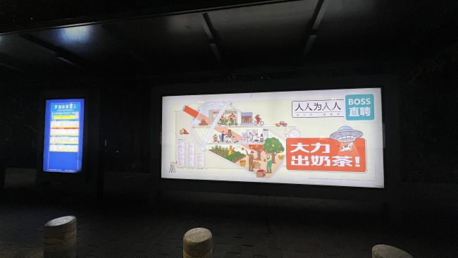 深圳公交候车亭广告招聘案例图与罗湖体育馆公交站牌合照