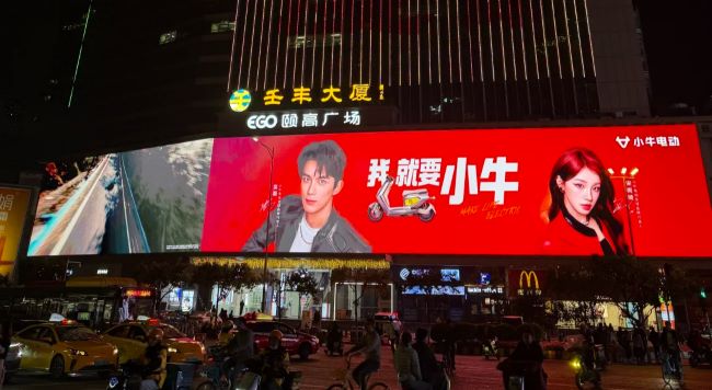 广州壬丰大厦LED大屏路面直拍夜景照