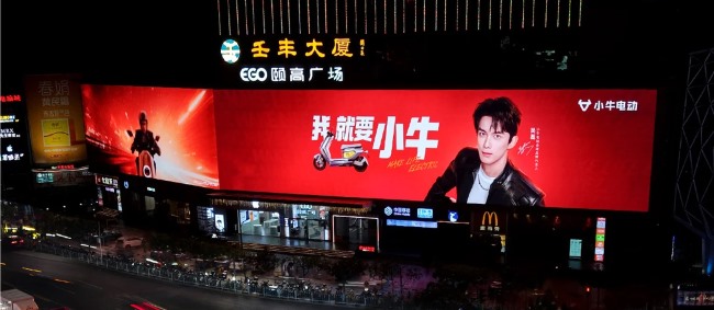 广州天河路壬丰大厦LED大屏对面俯拍图夜景 