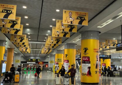 七猫小说-青岛地铁广告