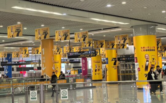 第一户外传媒-青岛地铁青岛北站七猫小说广告案例