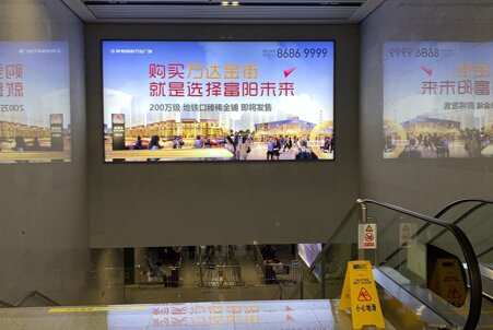 第一户外传媒-富阳站出站厅门楣灯箱