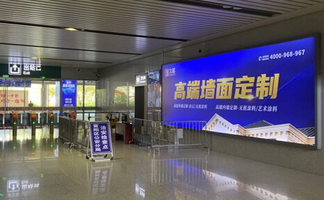 第一户外传媒-富阳站出站厅出站检票口墙面灯箱