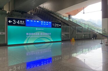 第一户外传媒-千岛湖站候车厅进站检票口内落地灯箱