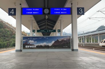 第一户外传媒-千岛湖站站台层双面门楣看牌