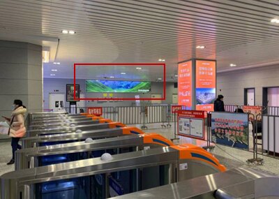 第一户外传媒-千岛湖站出站厅墙面灯箱