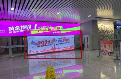 第一户外传媒-千岛湖站出站厅检票口双面落地灯箱