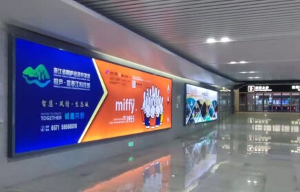 第一户外传媒-桐庐站进出站通道墙面灯箱