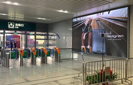 第一户外传媒-桐庐站出站厅墙面灯箱