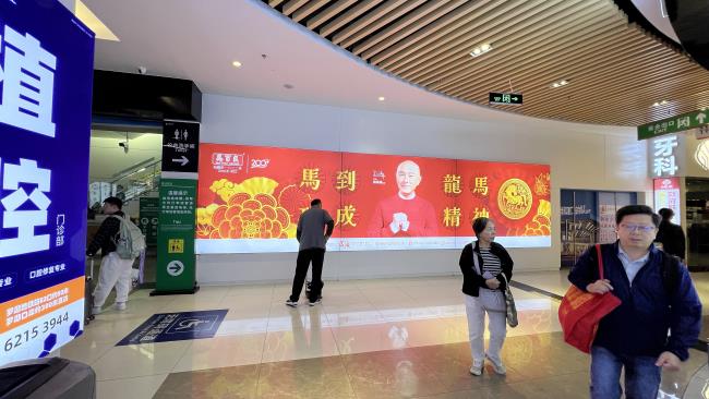 深圳莲塘口岸墙面灯箱广告案例图 