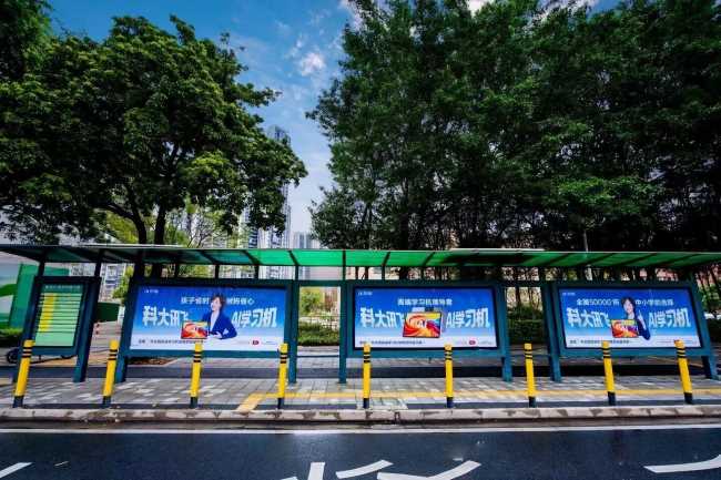 佛山候车亭广告南海大道实拍图