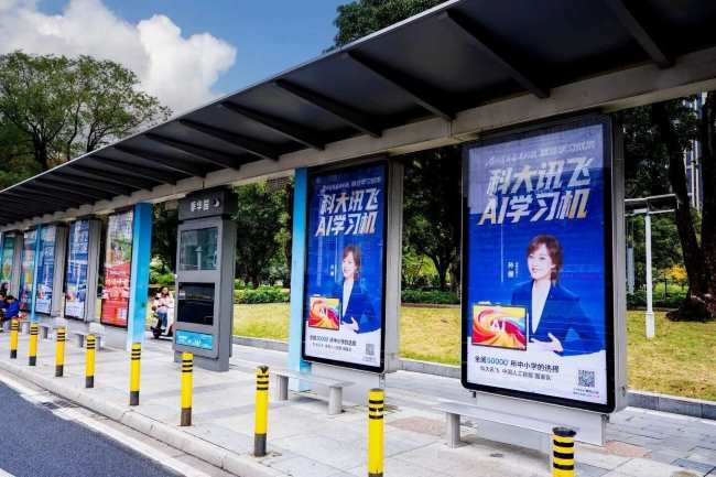 佛山候车亭广告禅城季华园站广告案例图科大讯飞