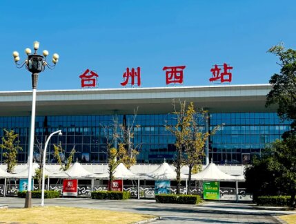 台州西高铁站广告-台州西站广告投放价格-台州西高铁广告公司