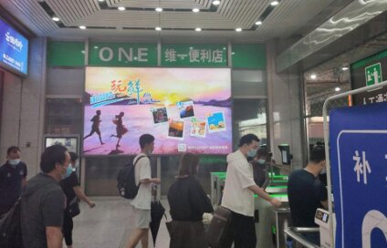 第一户外传媒-温岭站出站检票口墙面灯箱