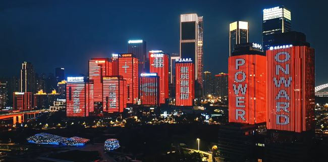 重庆灯光秀夜景商业广告案例航拍图