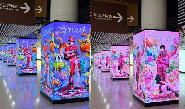 广州地铁珠江新城D通道包柱广告