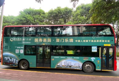 国寿嘉园-厦门公交广告
