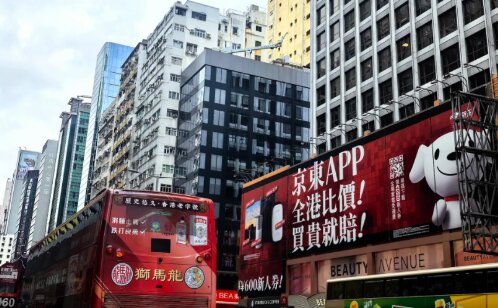 第一户外传媒-香港户外大牌广告案例