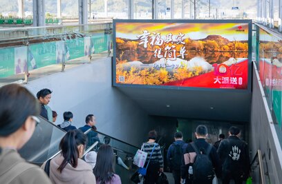 第一户外传媒-台州西站站台双面梯楣灯箱