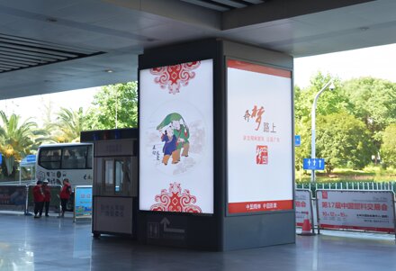 第一户外传媒-台州西站出站检票口四面柱灯箱