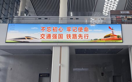 深圳第一户外传媒-台州站出发层进站厅扶梯两侧灯箱