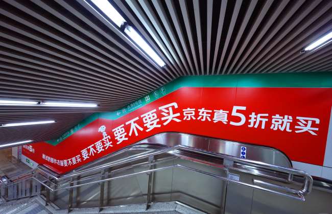 北京地铁王府井地铁站换乘通道人来人往广告实拍案例图 