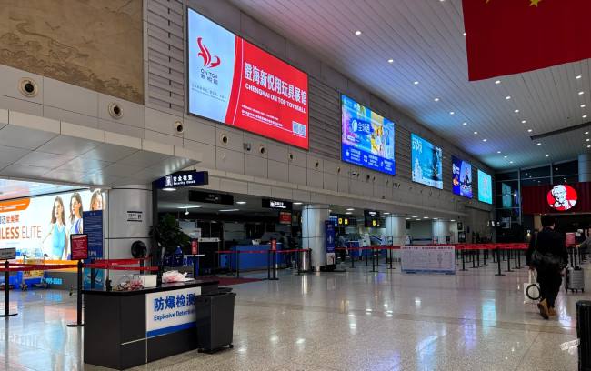 义乌机场出发大厅中央安检口-旭平首饰广告牌 