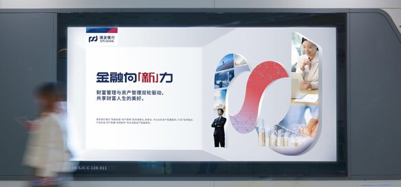 第一户外传媒-成都地铁十二封灯箱