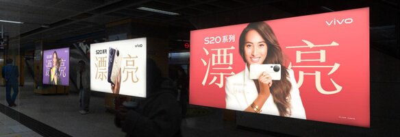 第一户外传媒-成都地铁站台连封灯箱