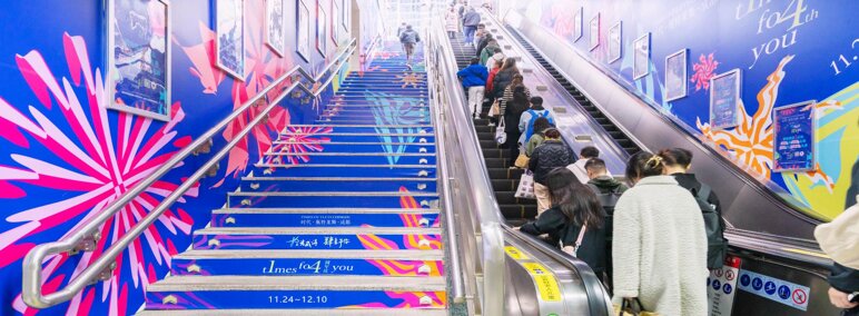 第一户外传媒-成都地铁出入口广告