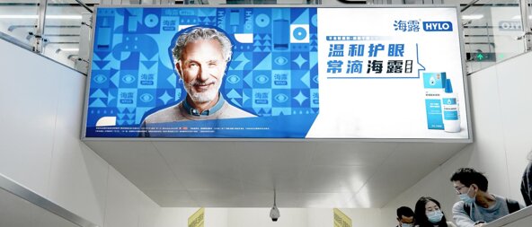 第一户外传媒-成都地铁梯楣灯箱