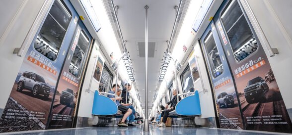 第一户外传媒-成都地铁半包车广告