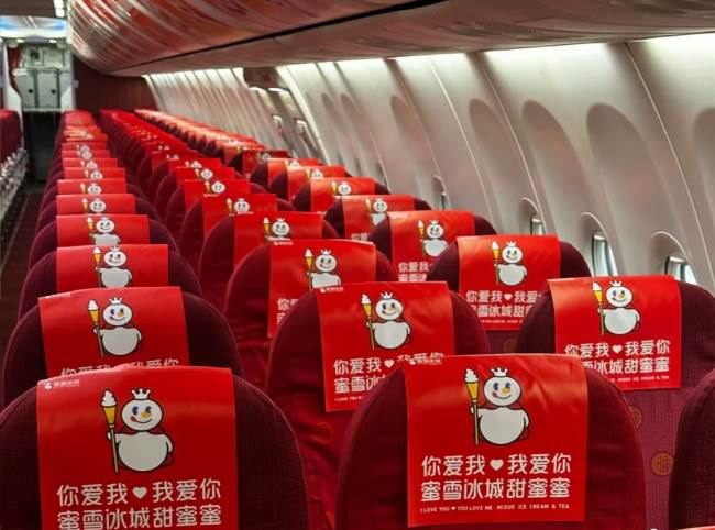 飞机机载广告机场全景照