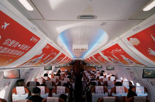 飞机客舱红色喜庆头枕巾广告案例图