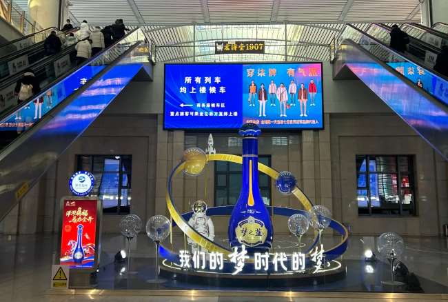 济南西站出发唯一进站口展位广告实拍图