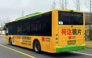 柯达镜片-镇江公交车广告