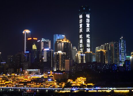 第一户外传媒-重庆解放碑WFC幕墙灯光秀