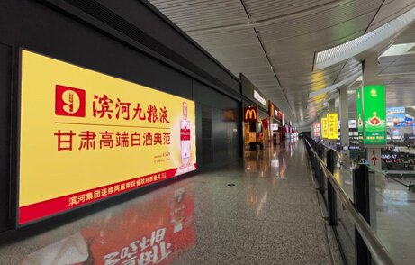 第一户外传媒-兰州西站候车大厅商业夹层灯箱