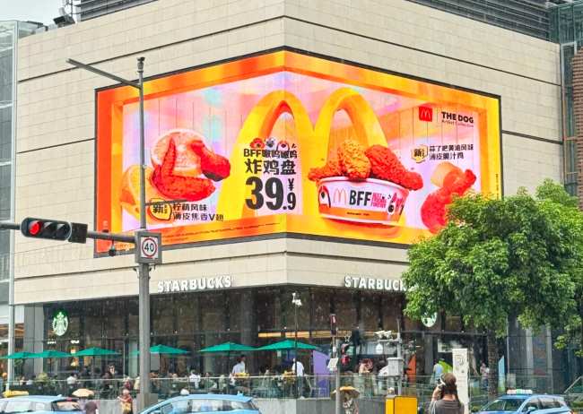 深圳福华三路cocopark商场路口大屏广告位